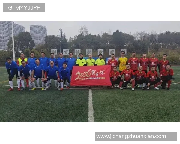 贵阳足球明星赛即将开幕门票抢购热潮来袭不容错过的精彩赛事