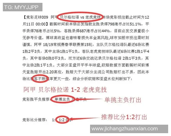 勇士与国王激战在即竞彩分析与赛前预测全攻略 勇士与国王激战在即竞彩分析与赛前预测全攻略